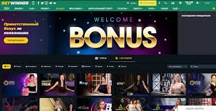 Experience the Excitement of BetWinner Casino Your Ultimate Gaming Destination Experience the Excitement of BetWinner Casino Your Ultimate Gaming Destination