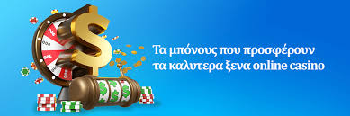 Πώς να Κερδίσετε από Καζίνο Εξωτερικού Πώς να Κερδίσετε από Καζίνο Εξωτερικού
