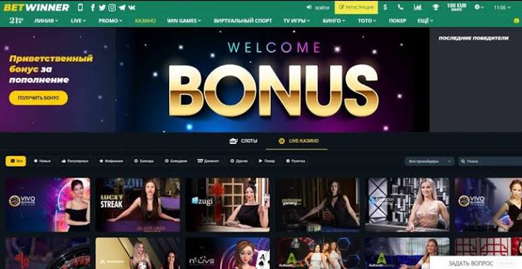 Ultimate Guide to BetWinner App for iOS Ultimate Guide to BetWinner App for iOS