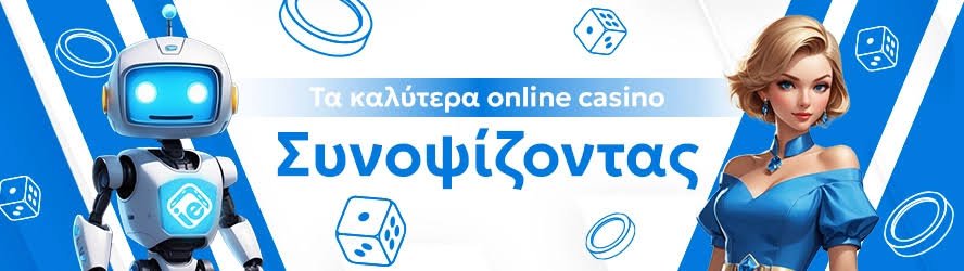 Aξιολόγηση του Twin Casino Ανακαλύψτε τα Οφέλη και τις Δυνατότητές του Aξιολόγηση του Twin Casino Ανακαλύψτε τα Οφέλη και τις Δυνατότητές του