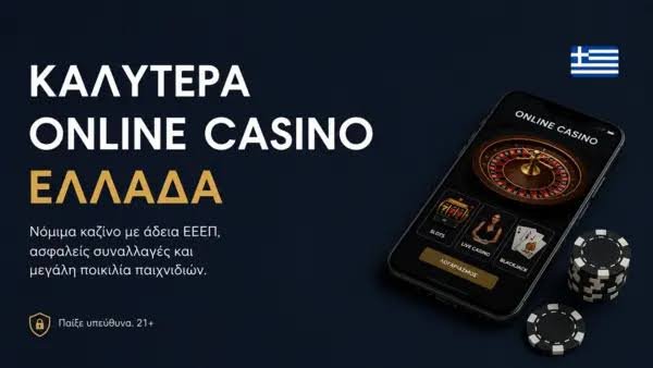 Aξιολόγηση του Twin Casino Ανακαλύψτε τα Οφέλη και τις Δυνατότητές του Aξιολόγηση του Twin Casino Ανακαλύψτε τα Οφέλη και τις Δυνατότητές του
